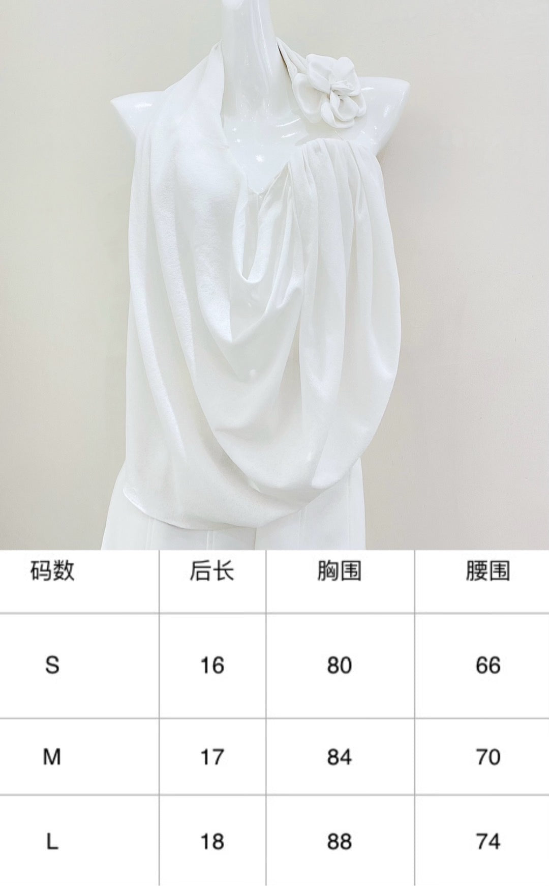 Oia | White Floral Halter top and Wide-leg pants