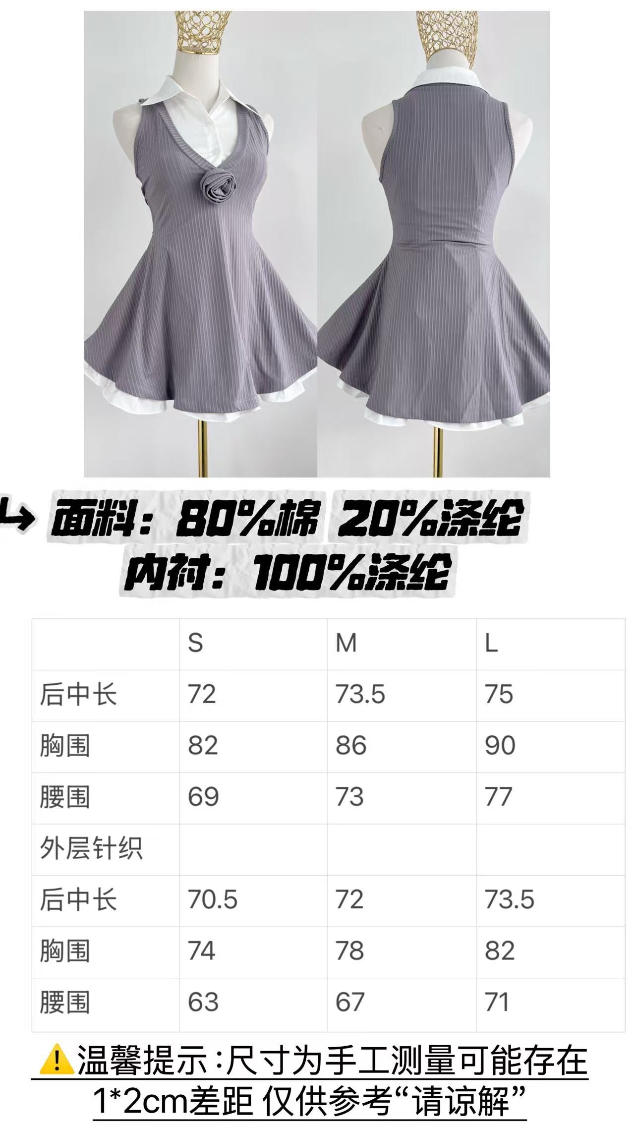 Lsoul Two Piece Shirt Dress