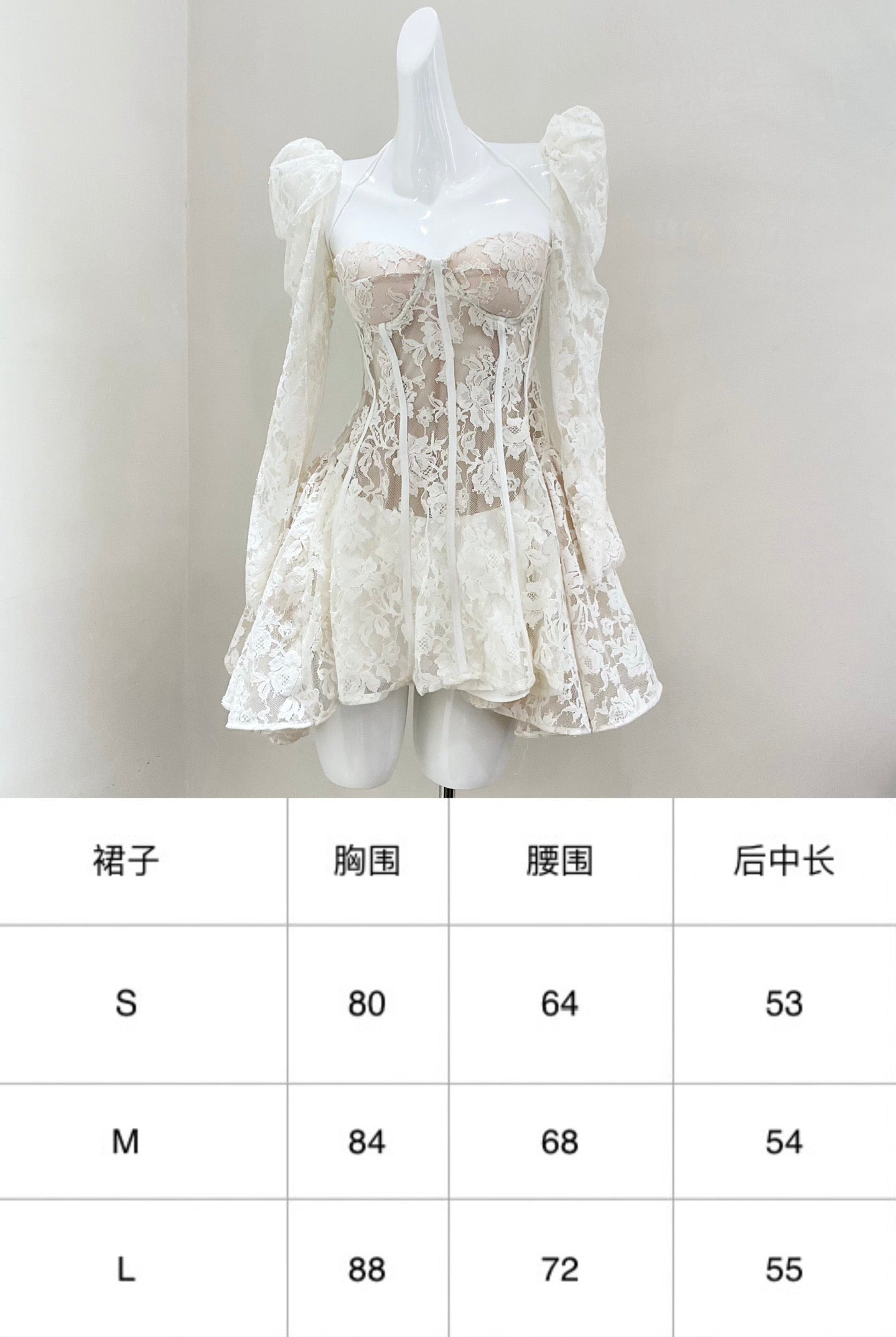 Ononmade| Lace Square-Neck Bell-Sleeve Dress with Fitted Waist