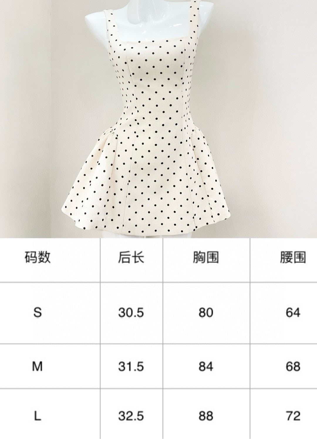Lsoul | Parisian Polka Dot Tulle Paneled Dress