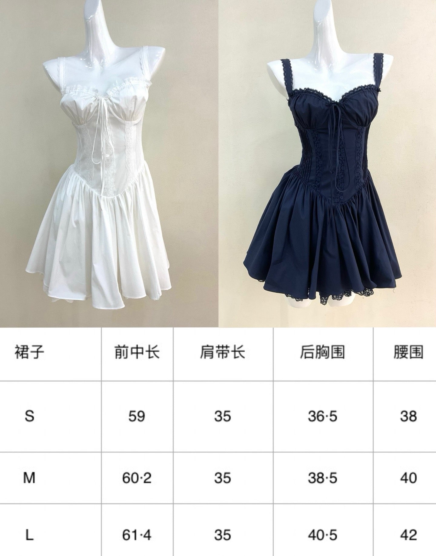 Ballerina Corset Mini Dress